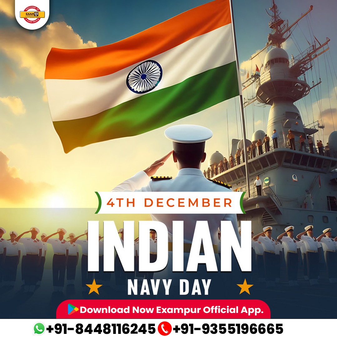 4th Dec

भारतीय नौसेना दिवस की हार्दिक शुभकामनाएँ  '

जलमेव यस्य, बलमेव तस्य' अर्थात "जो समुद्र पर नियंत्रण रखता है वह सर्वशक्तिमान है"