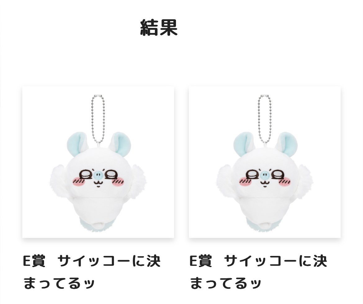 _6v6ma's tweet photo. @eee__13goods はじめまして。検索より失礼いたします。
サイッコーに決まってるッを所持しておりますので、あくびと交換していただくことは可能でしょうか？郵送での交換を希望しております。ご検討のほど、よろしくお願いいたします。 https://t.co/DjRdVppeCj