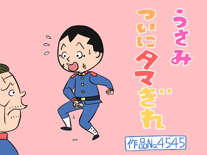 サザパロ 