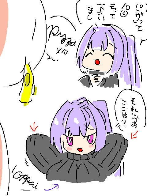 ぴざでもくってろ! 