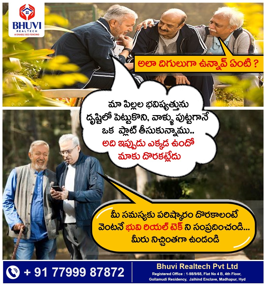 BhuviRealtech's tweet image. పిల్లల భవిష్యత్తు కోసం తీసుకున్న ప్లాట్ కనుగొనడంలో అశక్యత గా ఉందా ? భువి రియల్ టెక్ మీ సమస్యకు త్వరగా పరిష్కారం అందిస్తుంది. వెంటనే సంప్రదించండి, మీరు నిచ్చింతగా ఉండండి

Contact: 77999 87872

#propertymanagment #hyderabadrealestate #LandMonitoring #PropertySurveillance #property
