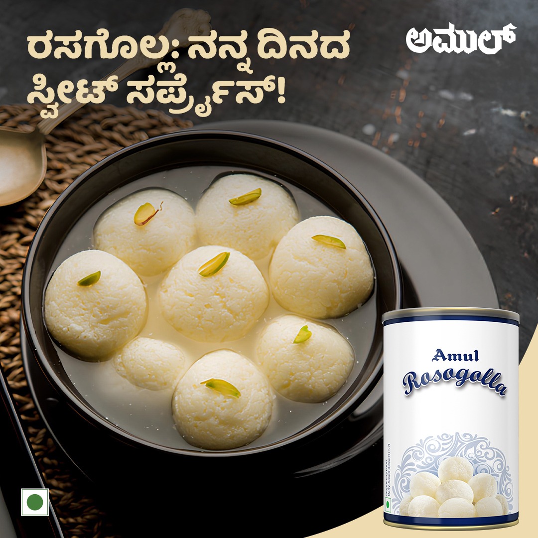amulkannada's tweet photo. ಅಮುಲ್ ರಸಗೊಲ್ಲವನ್ನು ಅಮುಲ್ ಹಾಲಿನಿಂದ ಮಾಡಿದ ಶುದ್ಧ ಚೆನ್ನಾದಿಂದ ತಯಾರಿಸಲಾಗುತ್ತದೆ. ಇದು ಮೃದುವಾಗಿದ್ದು, ಅದರ ರುಚಿಯಲ್ಲಿ ಬಹಳ ವಿಶಿಷ್ಟವಾಗಿದೆ.
#amul #amulkannada #amulkarnataka #amulindia #tasteofhome #tasteofkarnataka #tasteofindia #amulsweets #amulrasagolla https://t.co/y6Z7BGoeH8