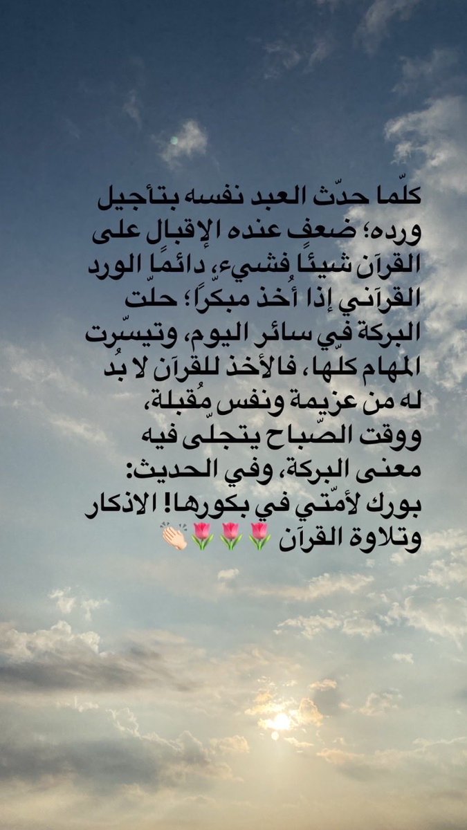 memnanassr's tweet photo. #الورد_القرآني #الاذكار #سبحان_وبحمده_سبحان_الله_العظيم https://t.co/Fm6izWWp2a