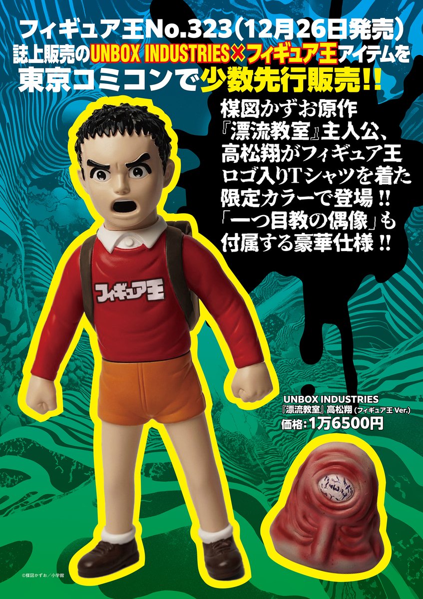 よろしくお願いいたします！