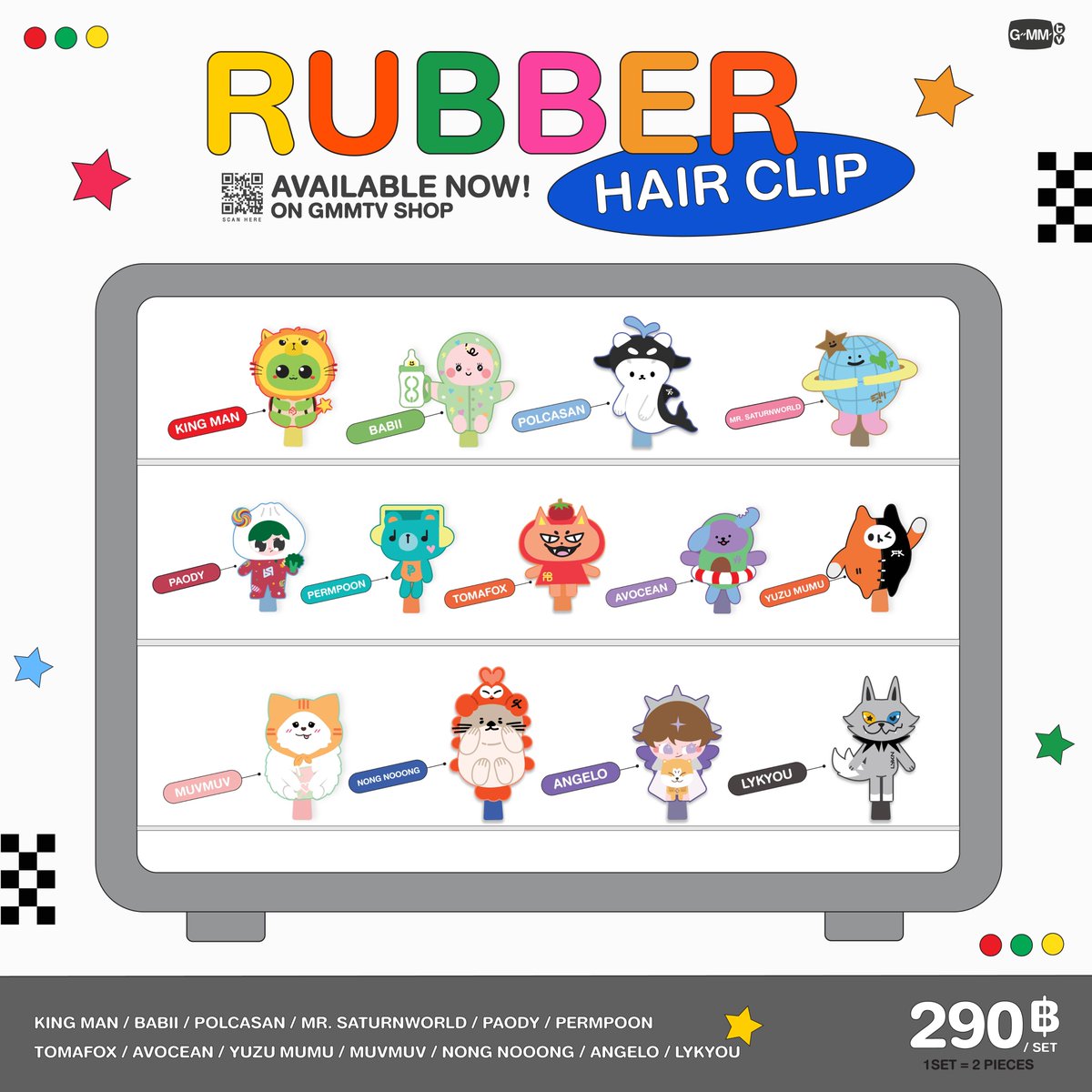 อย่าลืมมารับน้อง RUBBER HAIR CLIP น่ารักๆ แบบนี้ไว้ติดตัวกันน้าทุกคน สั่งซื้อได้เลยตอนนี้ที่ GMMTV SHOP

สั่งซื้อที่นี่ / Order Here

KING MAN RUBBER HAIR CLIP
gmm-tv.com/shop/king-man-…

BABII RUBBER HAIR CLIP
gmm-tv.com/shop/babii-rub…

POLCASAN RUBBER HAIR CLIP