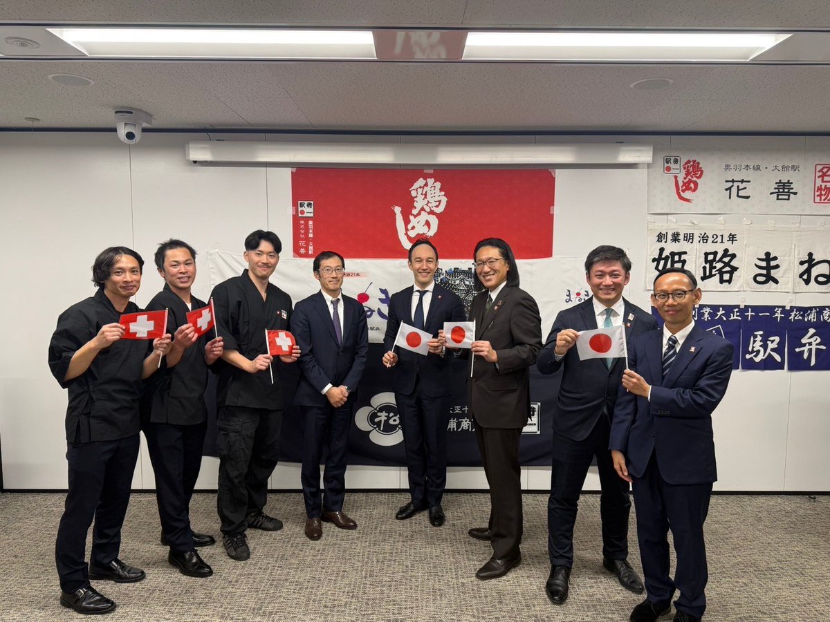 SwissEmbassyJP's tweet photo. 🇯🇵 #日本 の「#駅弁」が #スイス に登場！🇨🇭 
2025年2月5日から3週間、チューリヒ駅で、まねき食品、花善、松浦商店の3社が名物駅弁を販売します！ベジタリアン向け「ベジ寿司弁当」も✨
本プロジェクトは@JREast_official、@RailService、@MAFF_JAPANの支援を受けています。 https://t.co/gWET64qYGj