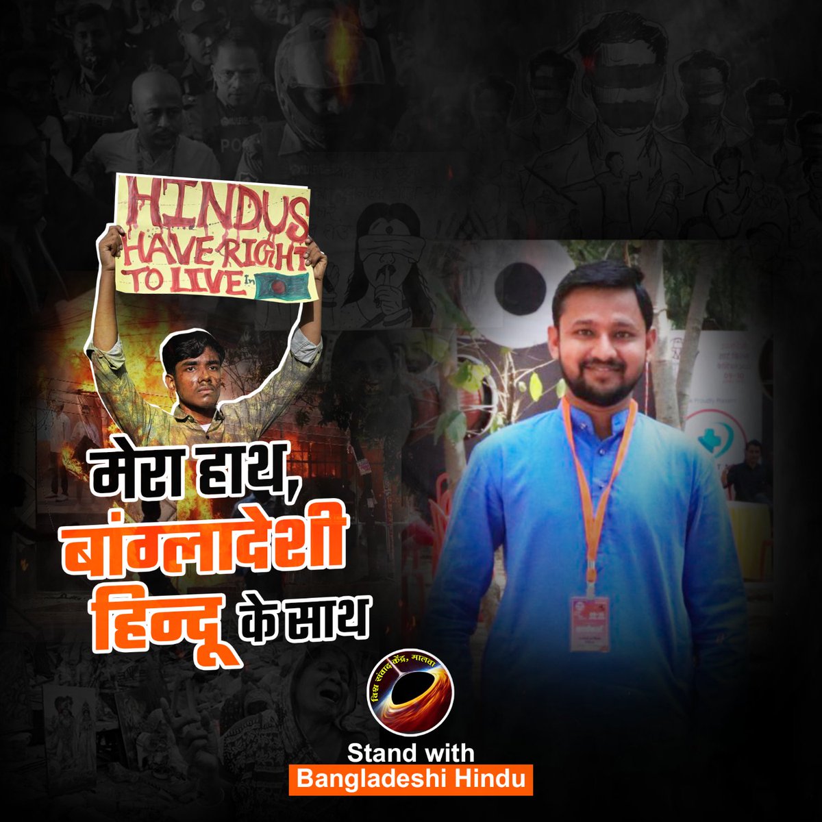 till 22% to 4.5% and  very shortly going on 0% bangladeshi hindu.Please to save him for humanity.................

#AllEyesOnBangladeshiHindus 
#BangladeshHinduGenocide
#vskmalwa
<a href="/UN/">United Nations</a> <a href="/UNinIndia/">United Nations in India</a> <a href="/fidh_en/">FIDH</a> <a href="/humanrightsihrc/">International Human Rights Council</a> <a href="/UN_HRC/">UN Human Rights Council</a> <a href="/HRF/">Human Rights Foundation (HRF)</a>