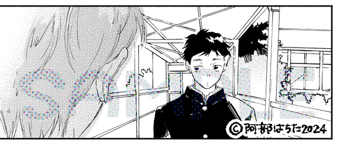今週〜来週ごろに「高杉と香坂 雪どけ3」のお知らせができそうです 