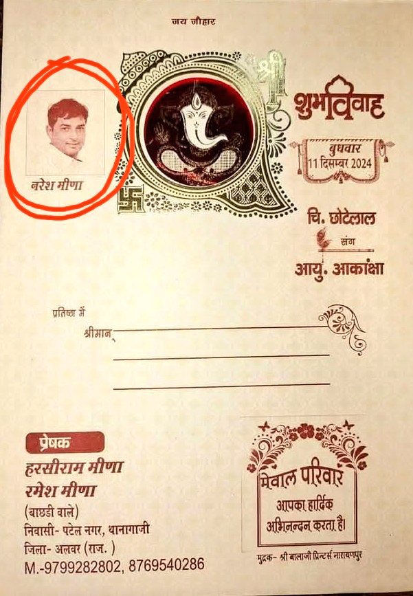 कैद में रहते हुए भी उनकी आज़ादी गूंज रही है।❤️❤️
<a href="/NareshMeena__/">Naresh Meena</a>