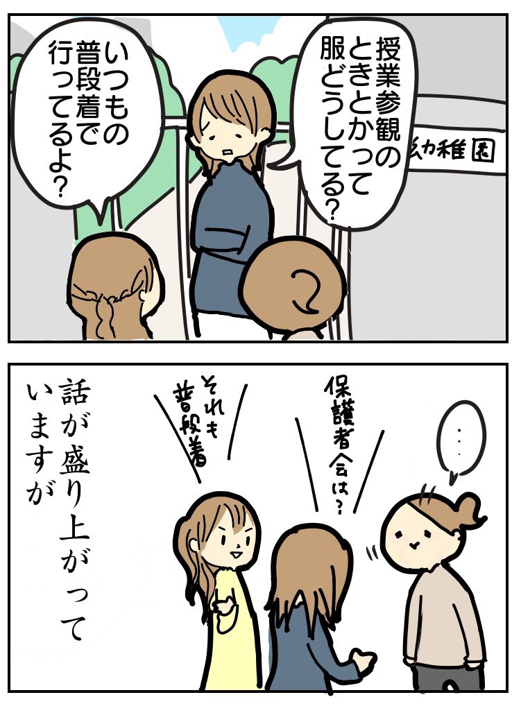 普段着風行事服ってジャンルは確立されて良いと思う 