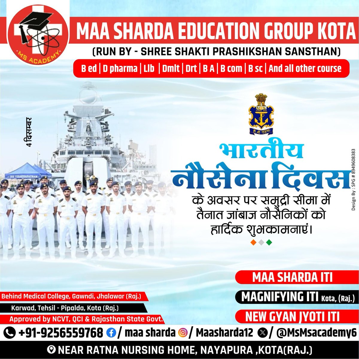 MsMsacademy6's tweet image. 