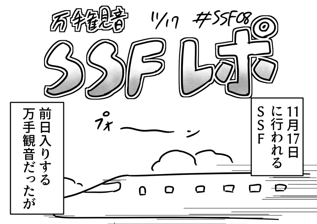ちまちま描いてる 