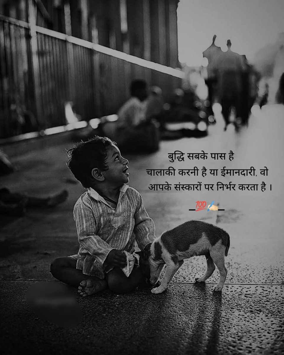 amirk__01's tweet photo. बुद्धि सबके पास है...!!💯💔

#delhi #delhidiaries #delhiuniversity #delhiquotes #delhiblogger #delhigram #delhibloggers #delhifood #delhiwale #delhidaily #love #quotes #diary #poet #explore #explorar #explorepage #foru #foryou #foryoupage #relatable #stranger0715 #mood  #Shayari https://t.co/W2UOiLYGzp