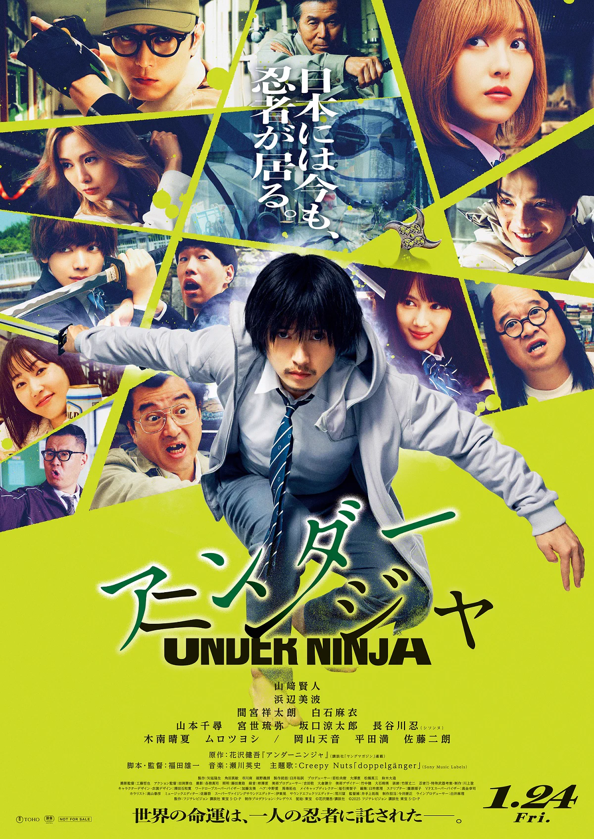 東宝映画情報【公式】 on X: 