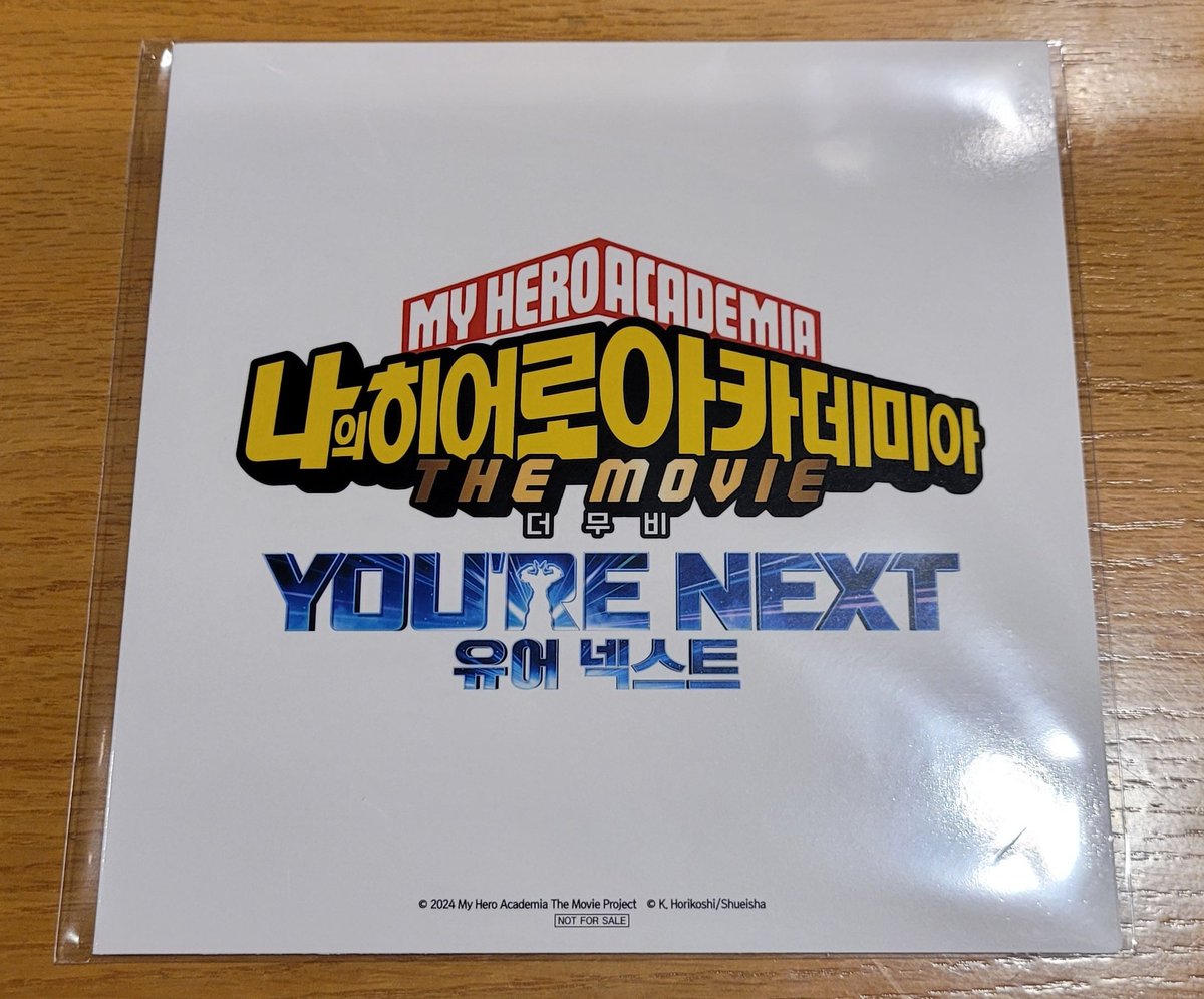 특전 생각보다 커서 놀람