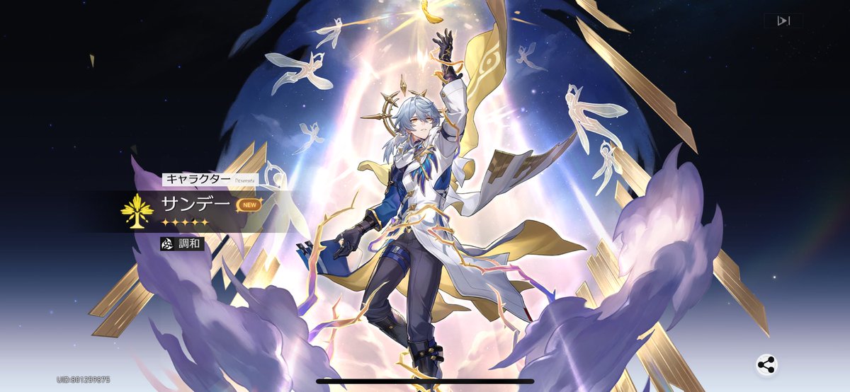 上ノ竜 tweet media