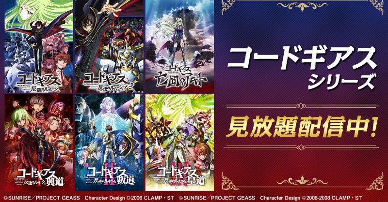 バンダイチャンネル公式 on X: 