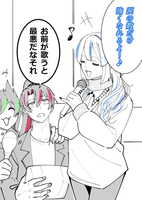 ♪ 