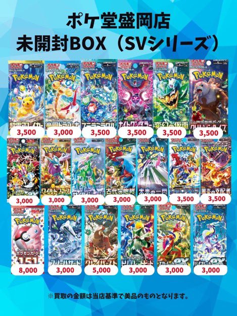 ポケモンカード AR 73枚セット 自引き品 ポケモンカード AR 73枚+6枚セット 【公式通販】