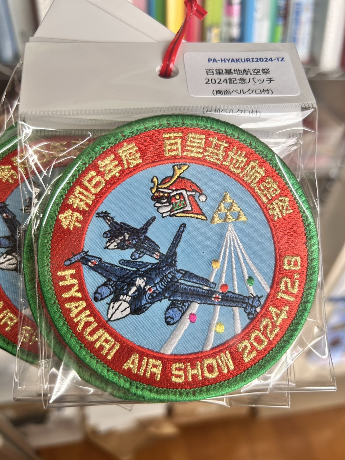 自衛隊グッズグッディプラン✈🚢 on X: 