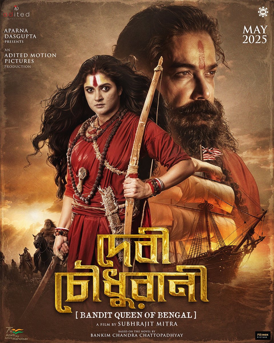 prosenjitbumba's tweet photo. Presenting the official poster of Devi Chowdhurani, a timeless saga of courage and revolution.
@srabantismile @SubhrajitMitra
@AditedMPictures
.
.
#JaiBhairavi
#DeviChowdhurani
#banditqueenofbengal
#aditedmotionpictures
#lokartscollective https://t.co/eBs5xXNjoX