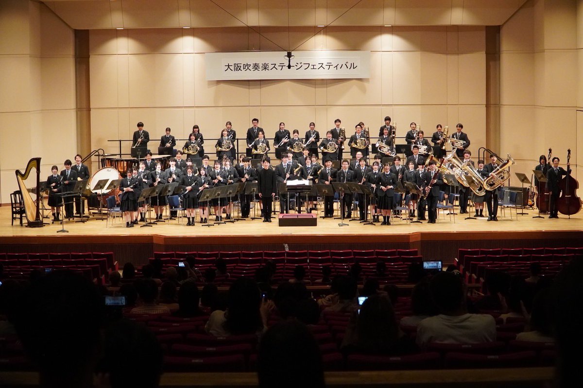 osuh_windband's tweet photo. ・
【お知らせ】
11/10(日)に行われました「第3回大阪吹奏楽ステージフェスティバル」にて優秀賞、舞台賞、野津臣貴博賞の3つの賞をいただきました✨
このような賞をいただきとても光栄です♪
ありがとうございました‼︎ https://t.co/KbSaL7Il8s