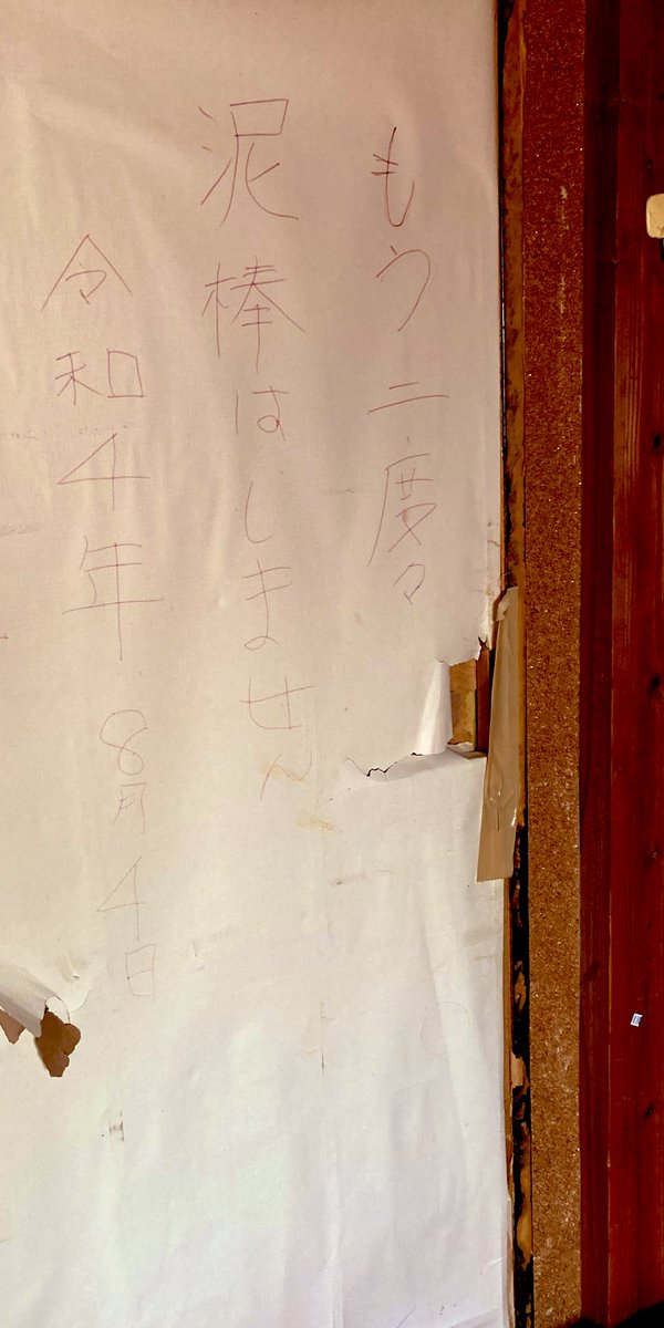 なぎさ(Ｕ＾ω＾) tweet media