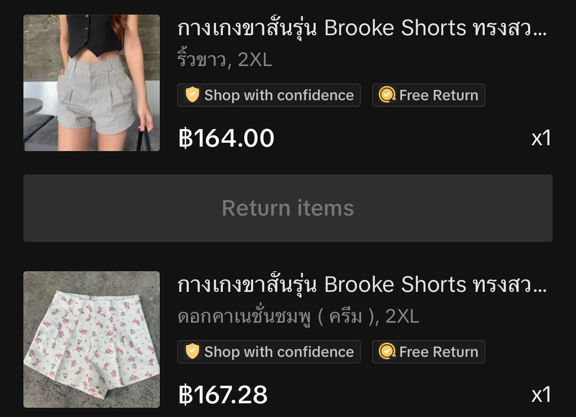นีนี่LUV ._. กุกวีเป็นแฟนกันแต่ยุนกิเป็นแฟนเรา (@nienyloveit) / Posts / X