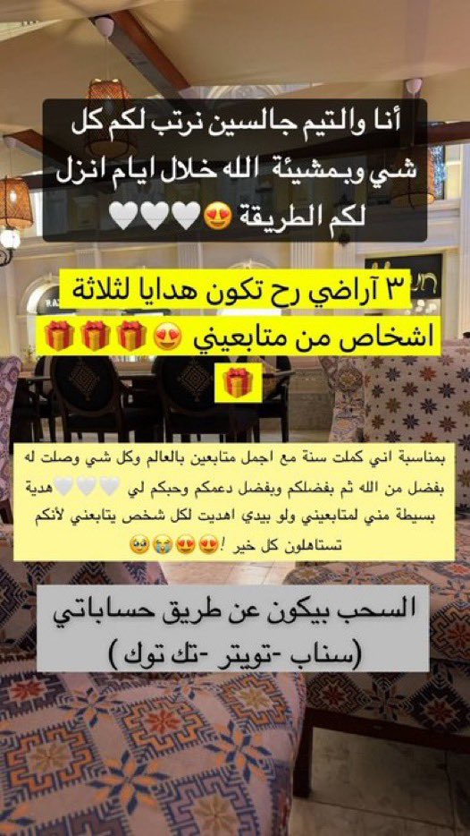hno_0n's tweet photo. @atof_88 يارب ترزقني https://t.co/ojgVAGEaD4