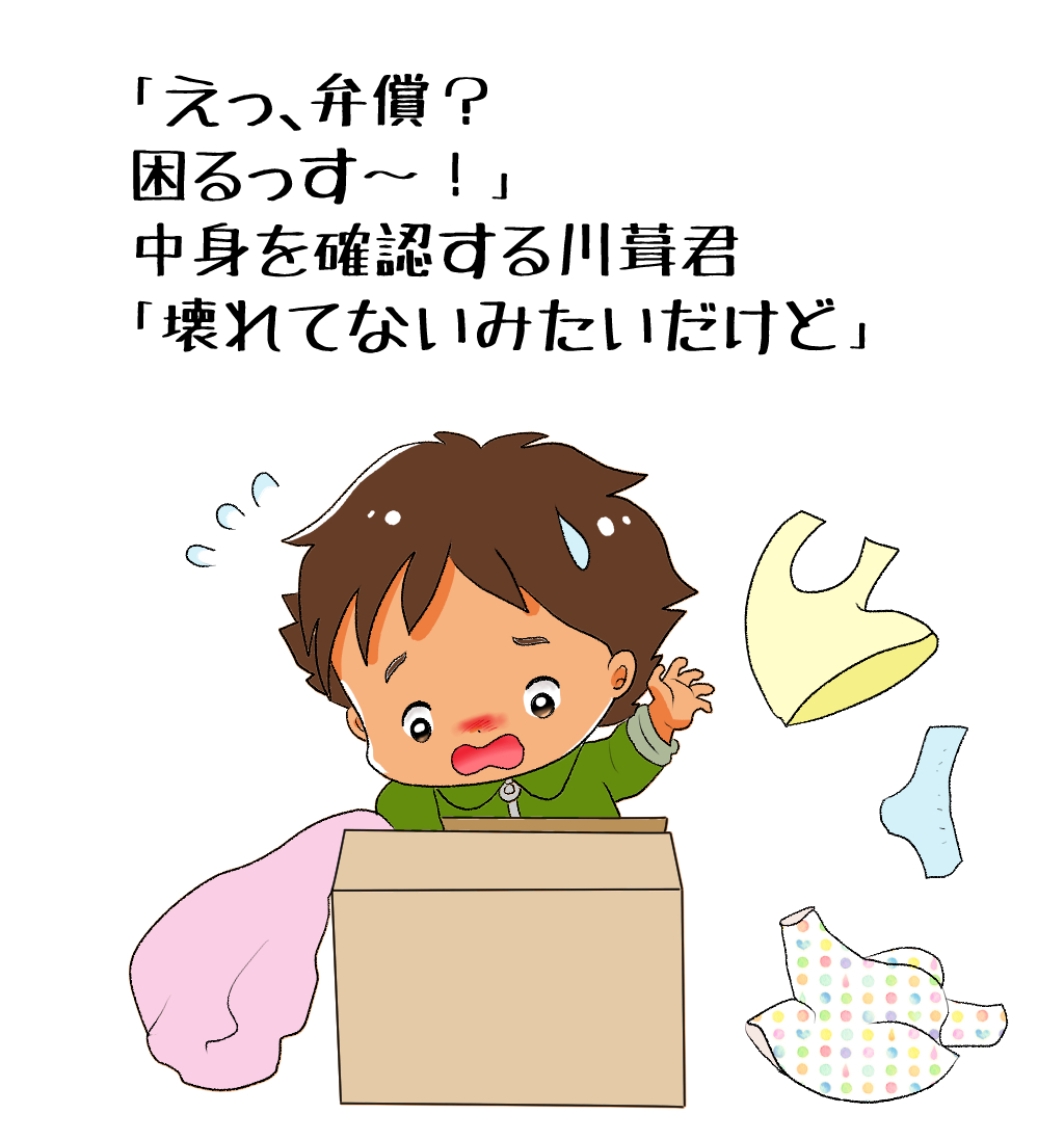 昨日描いた絵です( ゜Д゜)
恋の魔法とおまじない727-5色塗り途中
素材「ちびモブ会社員」文字付
福娘童話集様昔話彦一シリーズ「盗っ人小僧」色塗り途中 全然進まん( ゜Д゜)
「新説牡丹灯籠」人物ペン入れ前にしていたのを修正して背景と合成
#恋の魔法とおまじない #イラストAC #昔話