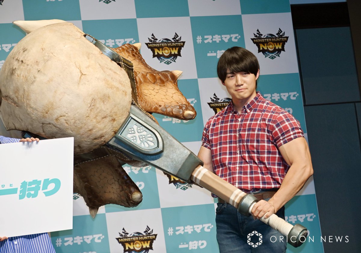 oricon's tweet photo. 青木マッチョ、川島明とまさかのCM共演❗️

発表イベントで『#ラヴィット！』さながら
軽妙なかけあい🐰 声が小さすぎて…
https://t.co/jNsWiXxNdU

『モンハンNow』シーズン4
「スキマで一狩り」新CM発表会
川島明、白石麻衣、井上聡、青木マッチョ

#モンハンNow
@akira5423 @aoki_Nomacho https://t.co/hJ0TMy5NYg