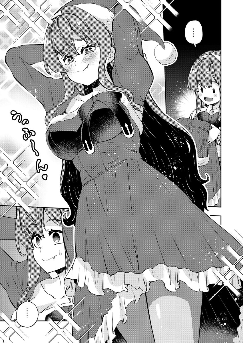 艦これが今年もXmasモードになったので(再掲) 