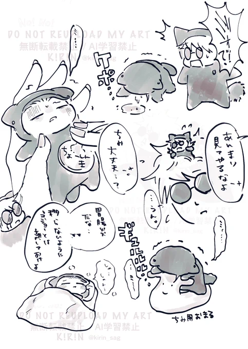 体調不良ちみ夏
⚠️嘔吐

ごめんねちみ 