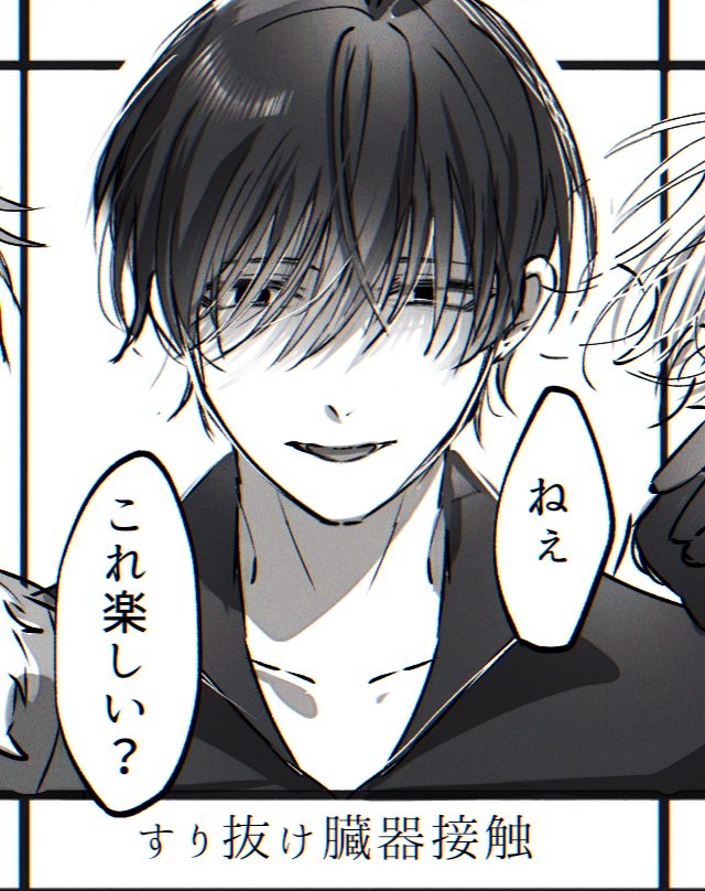 ①贄薫和流慈(にくやわらか りゅうじ)
出身▶かんらく/HO1奴隷

ヒモギャンブラーです 