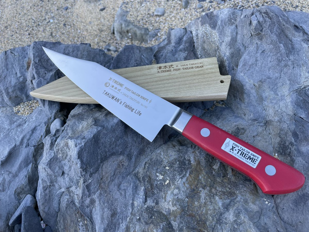 津本さんが津本式包丁を贈ってくださいました😆 「いつも魚捌きにく