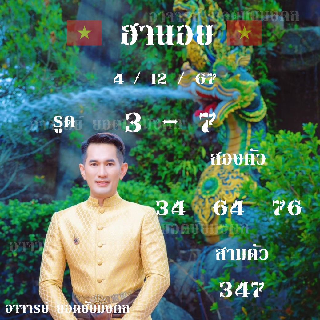 raddragon_VIP's tweet photo. #เลขเด่นเลขดัง #หวยฟรี #หวยลาว🇱🇦 #หวยลาว #โหนกระแส 

#หวยลาว #หวยลาววันนี้ #เลขเด็ดหวยลาว #หวยออนไลน์ #หวยฮานอยวันนี้ #หวยใต้ด���น #หวยฮานอย #หวยรัฐบาลไทย #lott939 

สมัคร   https://t.co/jt0zBmEJTD https://t.co/wjndq9kK84