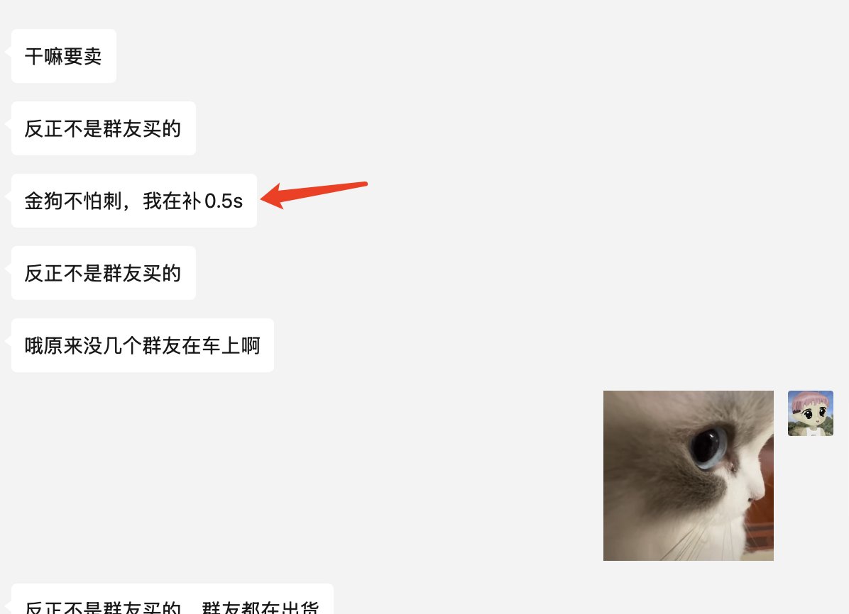 慈善家确实挺努力的，00后p小将群，都是0.5sol的炒币😢😢😢，慈善家还是愿意每天花时间向人家学习。 https://t.co/ryBWGTLqf8