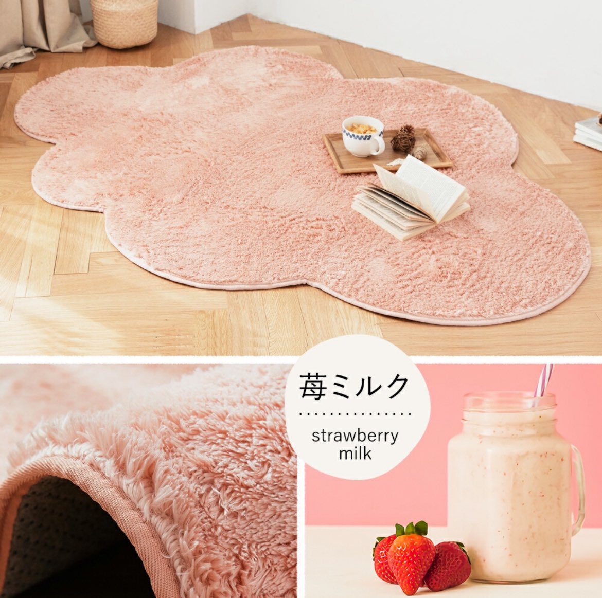 coco_koko_com's tweet photo. 引っ越ししたばっかりでラグ探してるんだけど、これかわいいな🥹色ぜんぶかわいくて迷うやつ。洗濯OKなのもポイント高い。口コミもいいし、お値段もちょうど良き。 https://t.co/Dp5UKzeEMQ