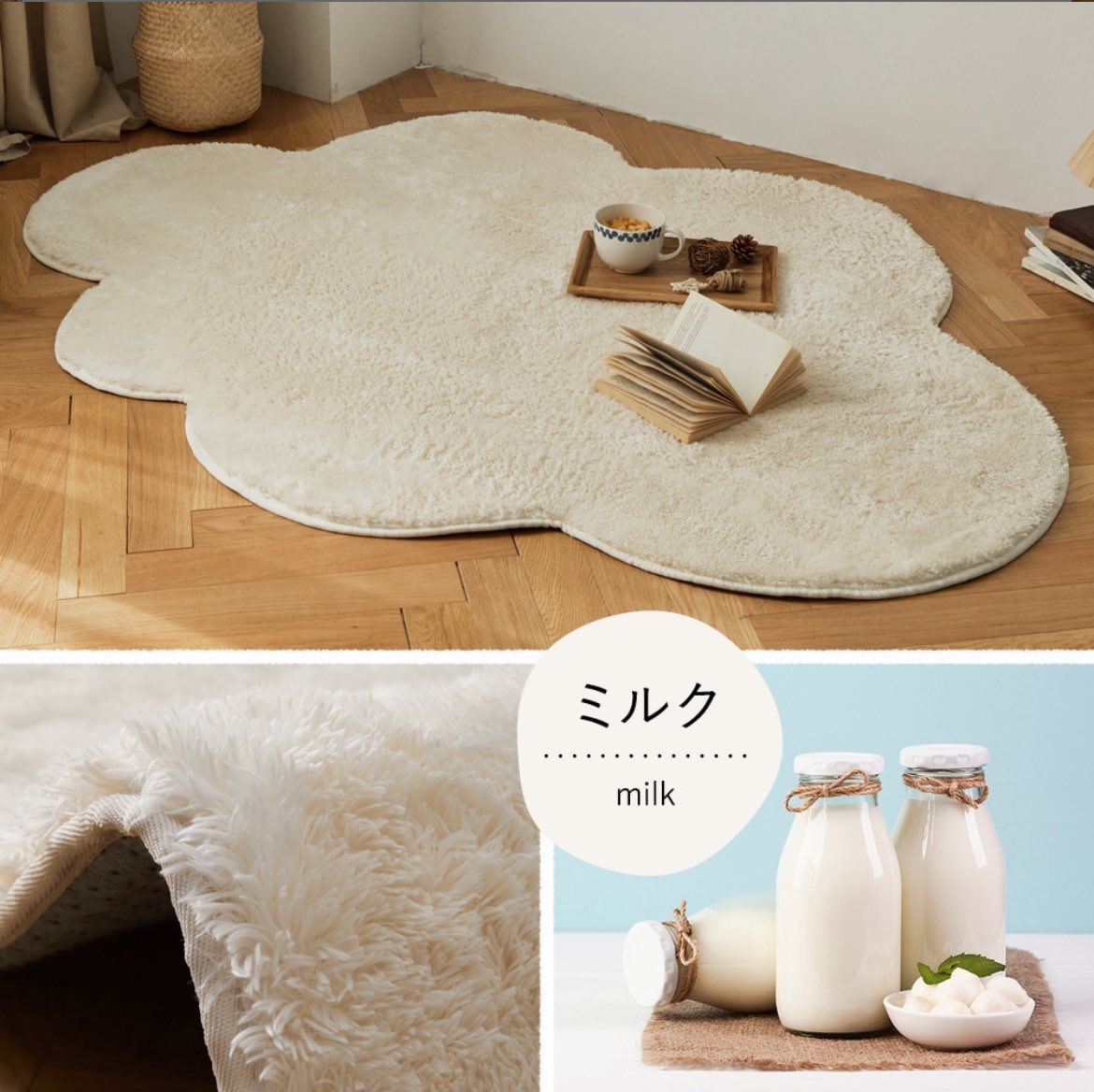 coco_koko_com's tweet photo. 引っ越ししたばっかりでラグ探してるんだけど、これかわいいな🥹色ぜんぶかわいくて迷うやつ。洗濯OKなのもポイント高い。口コミもいいし、お値段もちょうど良き。 https://t.co/Dp5UKzeEMQ