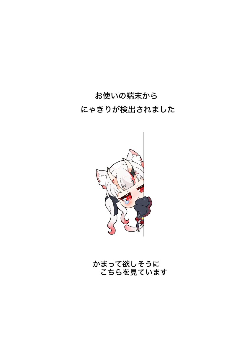 ay_nekoo's tweet photo. #百鬼絵巻 https://t.co/q6oMoWpRDp