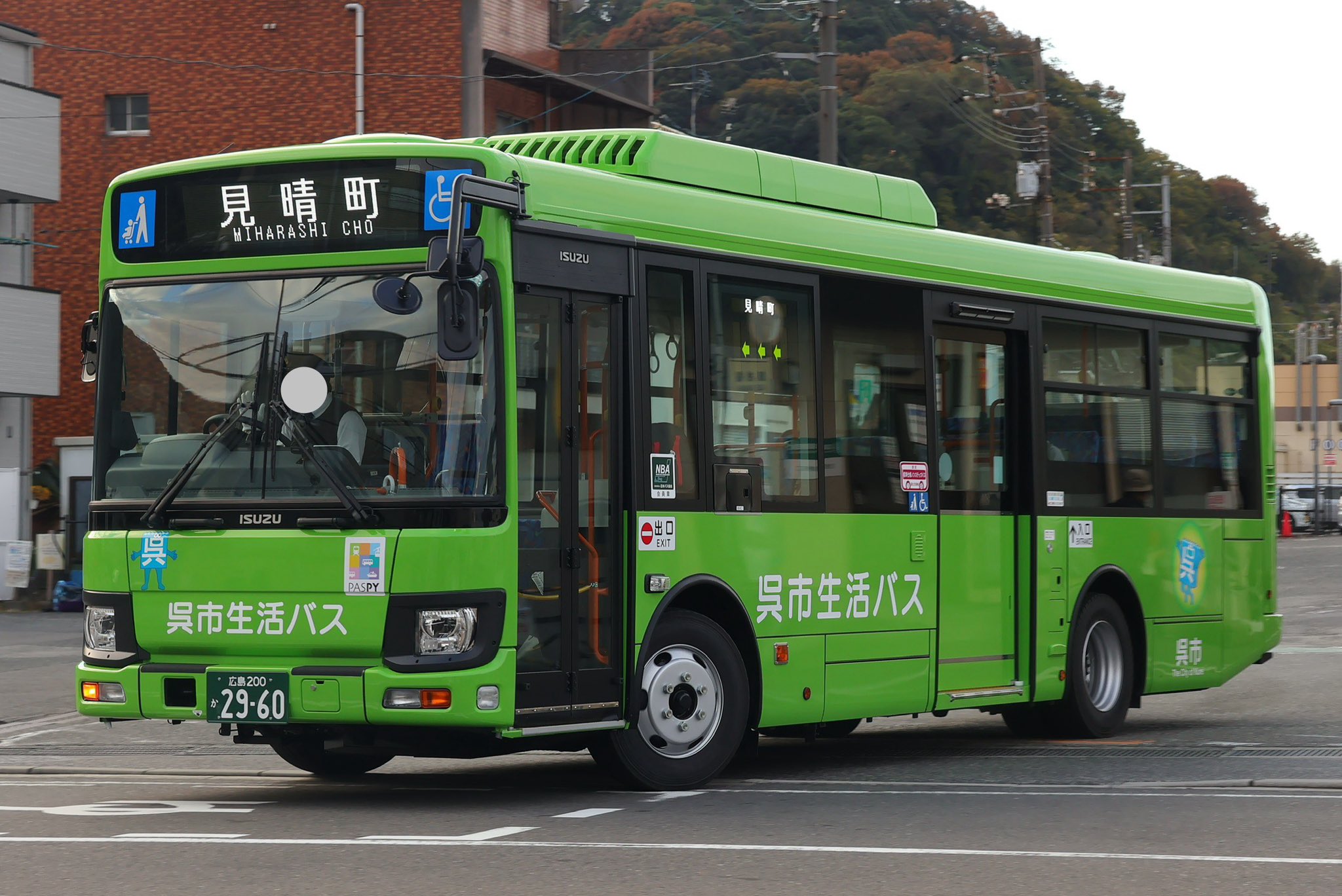 PASPY（呉市交通局） 呉市】交通系ICカードPASPYのサービスが2025年3月29日で終わって