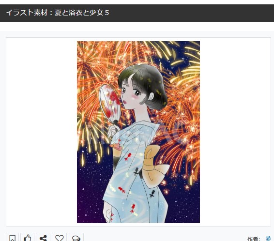 イラストACさんの昨日の上位イラストの一部です      
https://t.co/dc8xWo8sPr
この素材いいなと思ってくださった方は  無料ですので 上記URLからダウンロードをお願いします (●'ω`●)                                                                                          
#イラストAC 