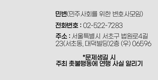 Hare_zz's tweet photo. 2년전 촛불 대행진 때 어떤분께서 휴대폰 바탕화면 사이즈 별로 배포해주신 사진이 남아있어, 도움이 될까 같이 올립니다.
집회 전 물품 체크도 잊지 마세요 지금 날씨가 많이 추워서 담요, 핫팩 꼭 필참하셔야 합니다
새벽에 자리 지키다가 동사할뻔한 사람올림 ........ https://t.co/Z8bpAhMEpd