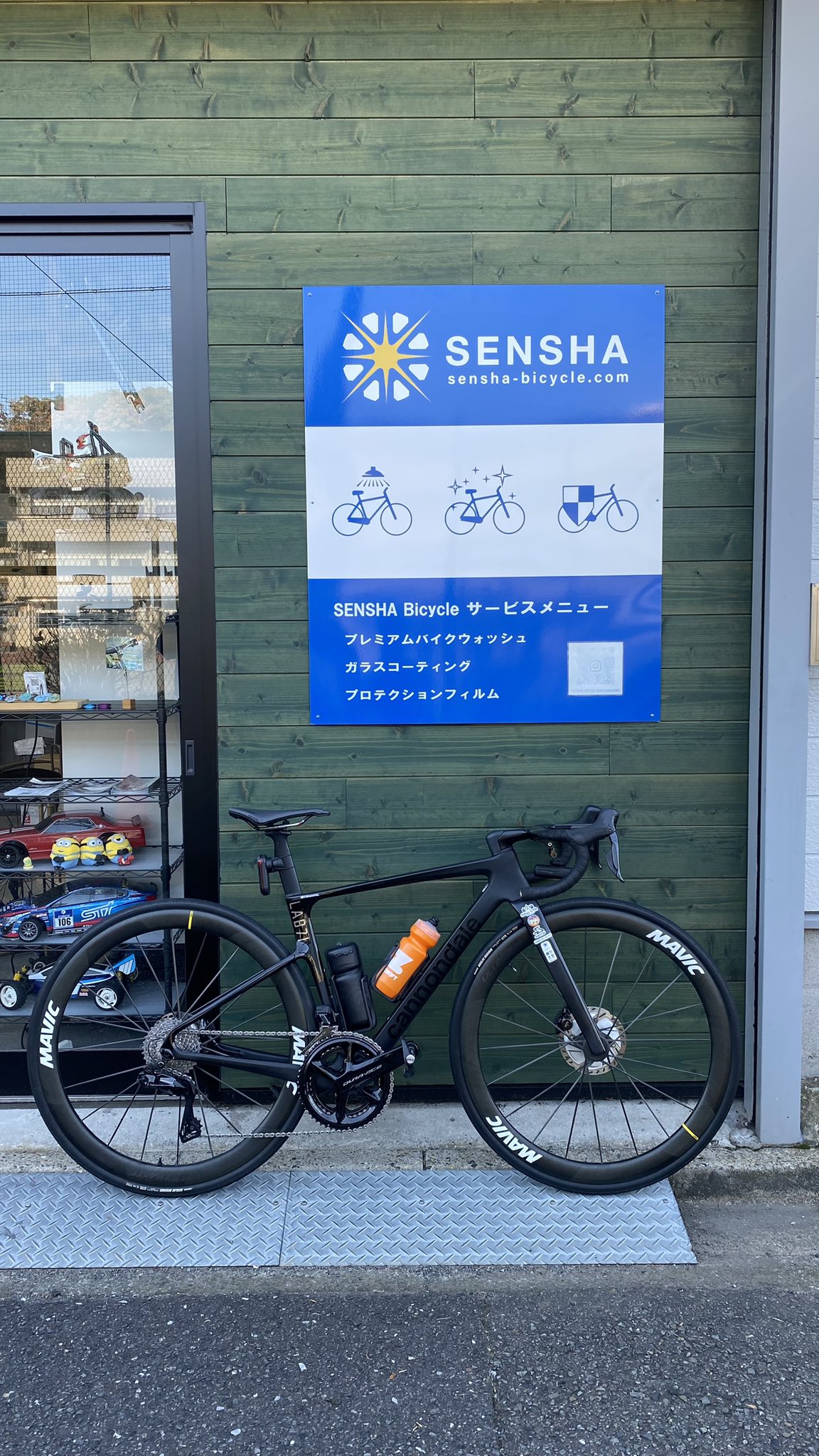 SENSHA Bicycle 金沢文庫 自転車の洗車、コーティング専門店