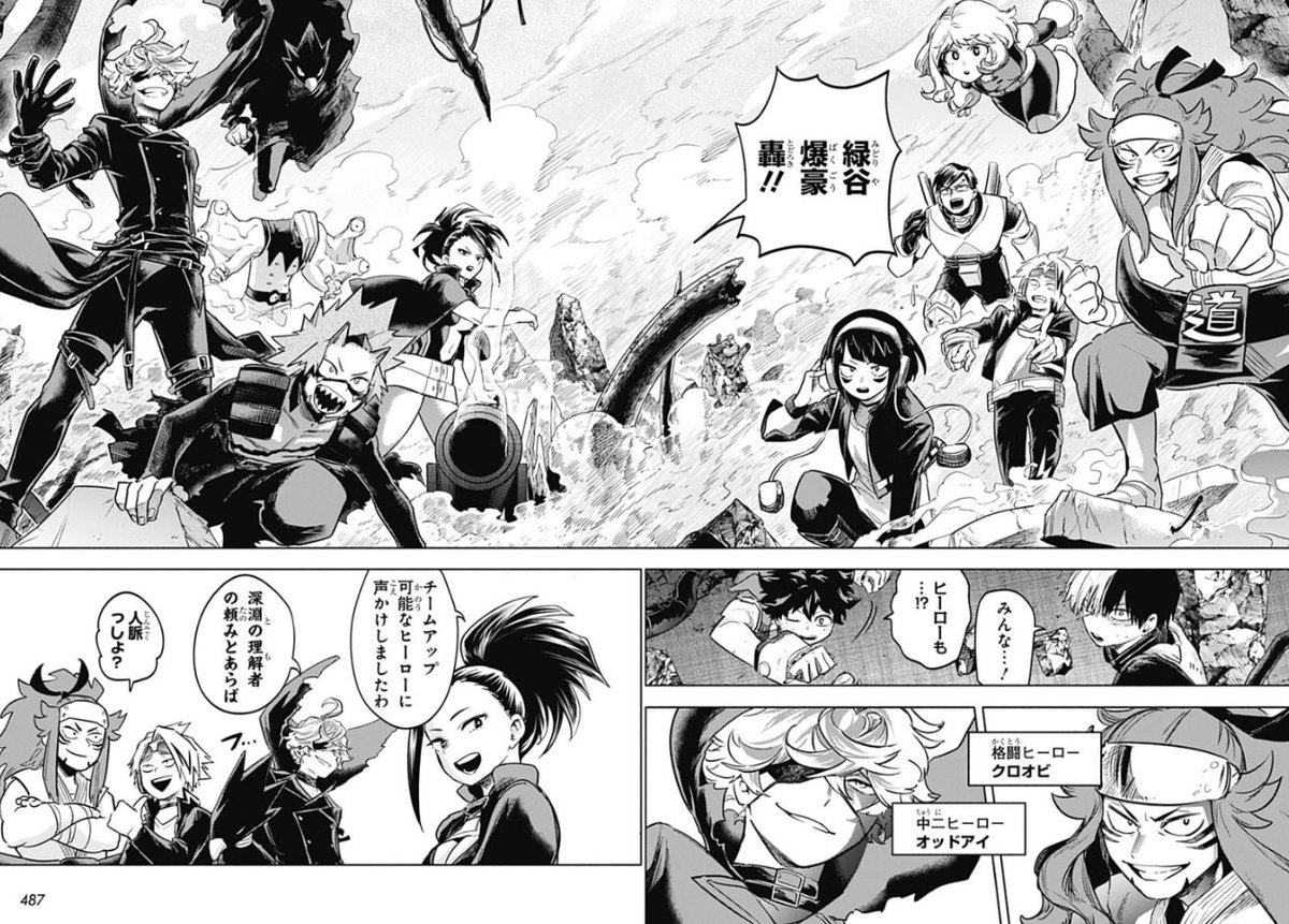 TUM is bringing back their exclusive heroes for this big 3-part chapter and that's cute (and a big hint it's probably ending). 

I loved that chapter with Kuroobi, the guy who was so fast attacking that he didn't get any media attention. 