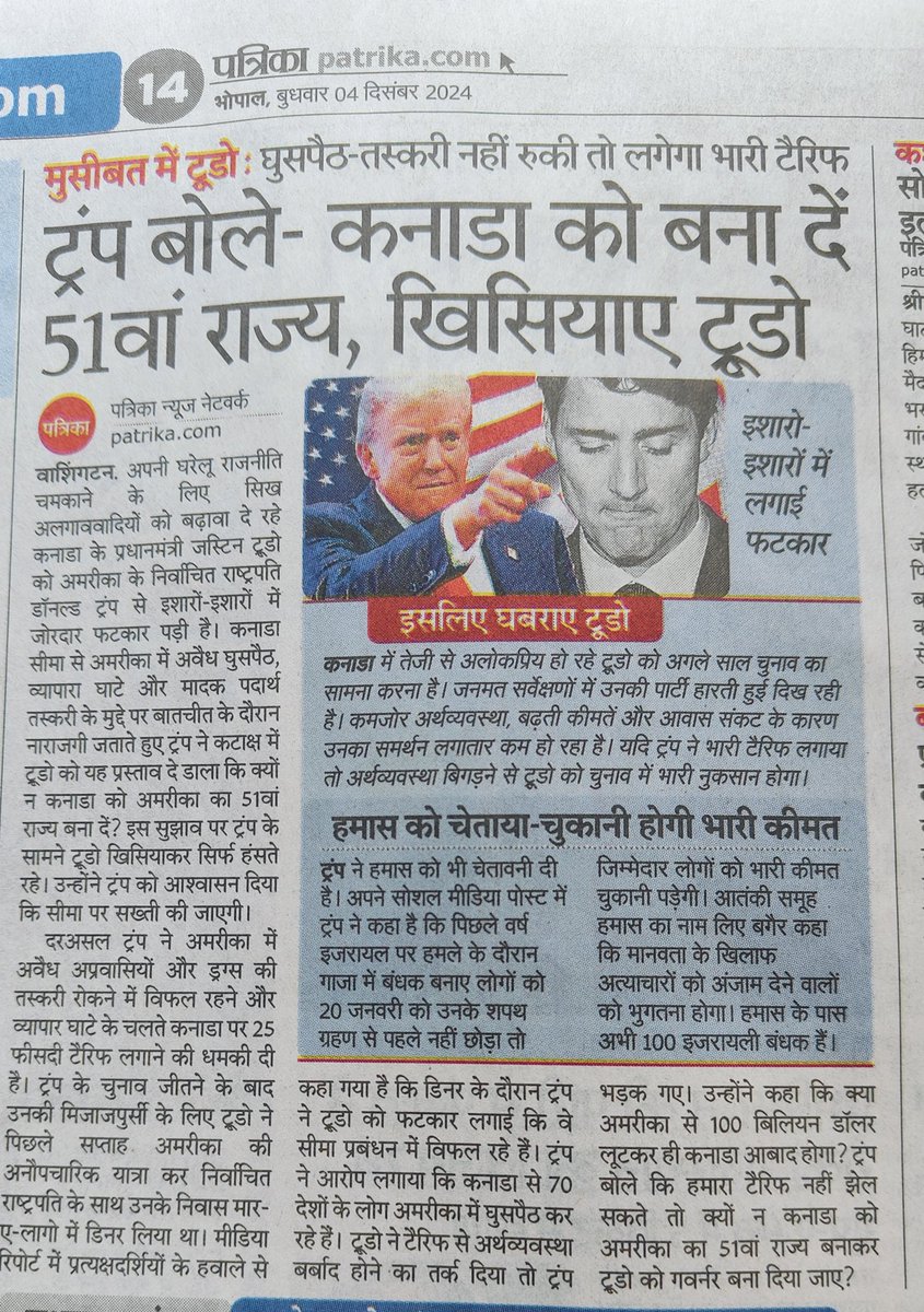 amks999's tweet photo. @narendramodi मोदी जी देखो यह हे निर्णय आज हमे बांग्लादेश के लिए भी आंदोलन करना पड़ रहा हैं https://t.co/m02WnaGTx6