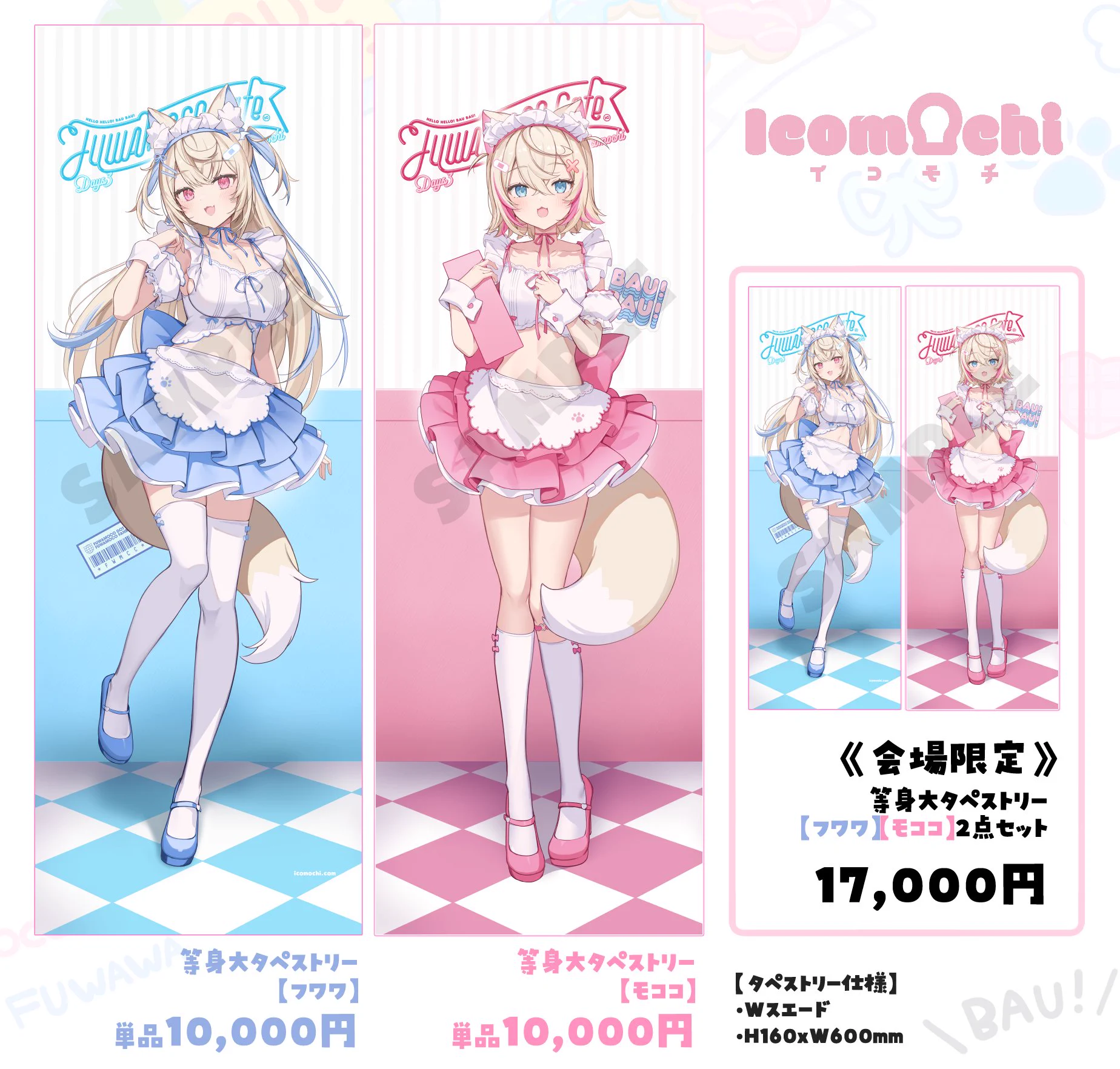 イコモチ/Icomochi🍡2nd画集「Floraison」11/6発売 on X: 