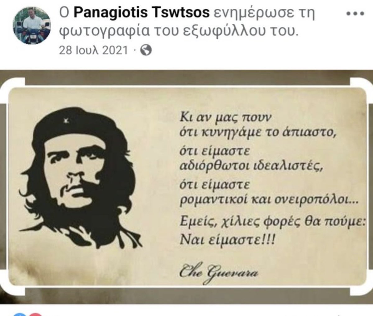Άδωνις Γεωργιάδης tweet media