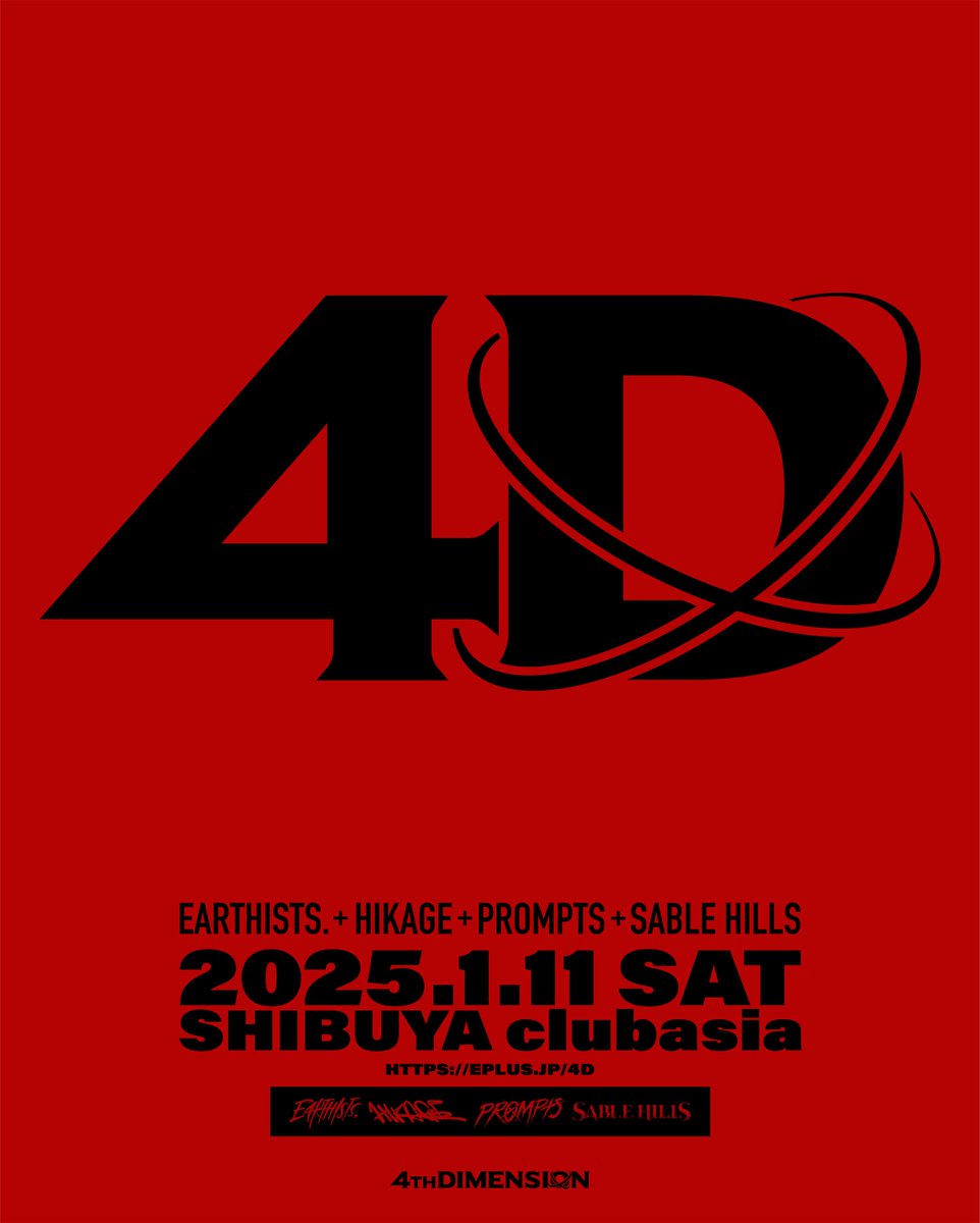 ⛓️🖤NEWS🖤⛓️ Earthists.、HIKAGE、Prompts、Sable Hillsによる