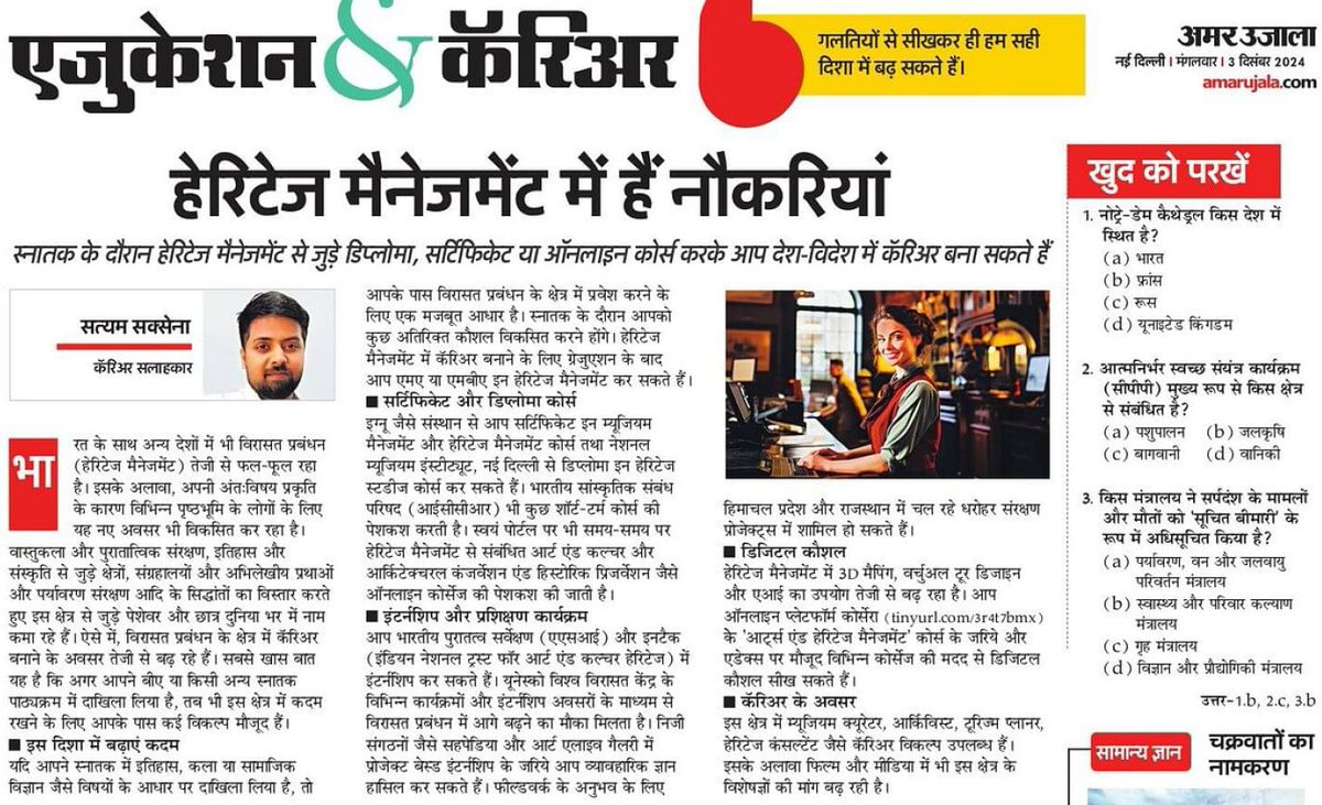 Satyam Saxena tweet media